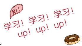 娱乐吃瓜酱开学文案,娱乐吃瓜酱带你领略校园风云